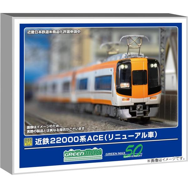 グリーンマックス（GREENMAX） 在庫確認可 取寄品 Nゲージ 近鉄22000系