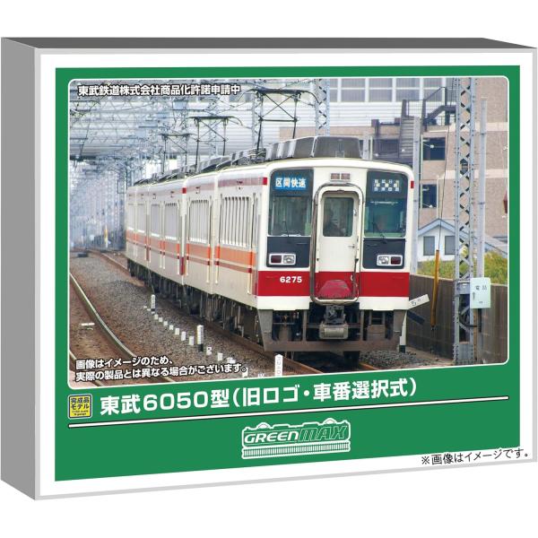 在庫確認可 取寄品 グリーンマックス Nゲージ 東武6050型 旧ロゴ・車番選択式 6両編成セット 動力付き 鉄道模型 電車 32137
