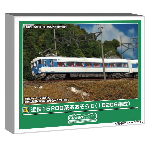 在庫確認可 取寄品 グリーンマックス Nゲージ 近鉄15200系あおぞらII 15209編成 2両編成セット 動力付き 鉄道模型 電車 50832
