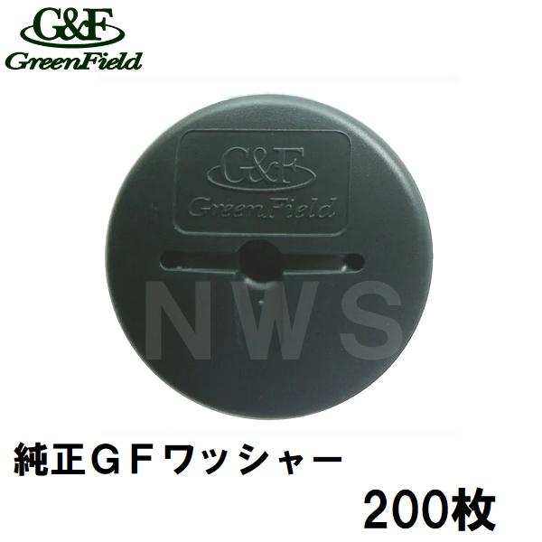 DuPont（デュポン） グリーンフィールド 純正品 ザバーン防草シート用