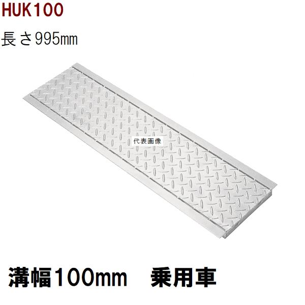 法山本店 縞鋼板型 グレーチング蓋 規格 適用みぞ幅100mm 外寸144mm 長