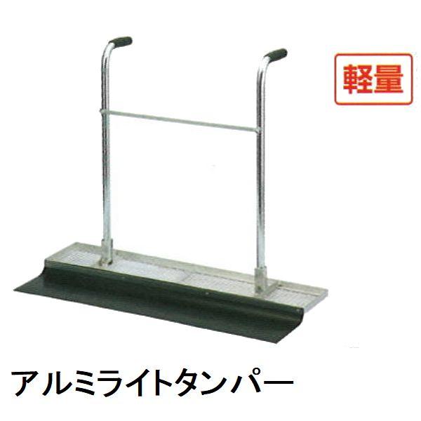 カネミツ 純正 土間タタキ 軽量約4kg アルミライトタンパー カネミツ 純正 土間タタキ 軽量約4kg アルミライトタンパー