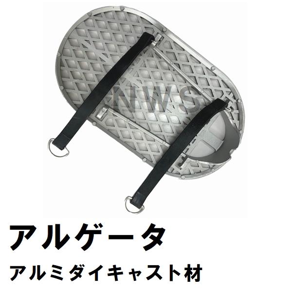 カネミツ 純正 土間仕上用 アルゲータ新仕様 アルミダイキャスト