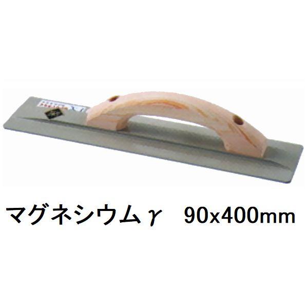 カネミツ 純正 土間ならし鏝 マグネシウムコテガンマ γ 90x400mm(土間