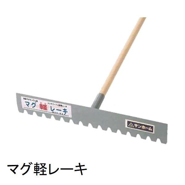 カネミツ 純正 土間ならし マグ軽レーキ ブレード長さ600mm MGK-600