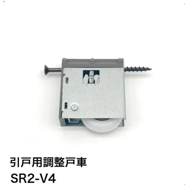 寸法（約）：幅4.3x高さ4.8x奥行1.6cm取付ネジ付属（本体取付済）掲載画像をご参照ください【ご注意ください】・個数は1個です　※引戸1枚分の必要数：各2個・パーツ類は注文後の変更、交換、キャンセルはお受付出来ません。形状、寸法など必...