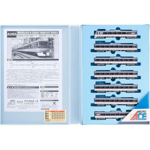 在庫確認可 取寄品 マイクロエース (MICRO ACE) Nゲージ 西武鉄道10000系 4次車 クーラー交換後 特急「小江戸」 7両セット 鉄道模型 電車 A1983