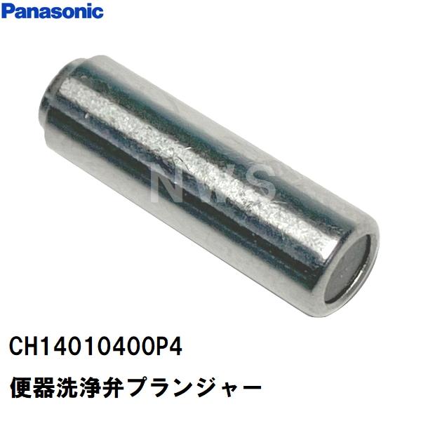 最大寸法（約）：長さ19.5mm×直径6mm　ゴム、金属等【ご注意ください】プロ用品商品詳細や交換方法に関するお問い合わせはご対応出来ませんメーカー様に直接確認お願い致しますパーツ類は注文後の変更、交換、キャンセルはお受付出来ません形状、寸...