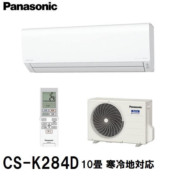 Panasonic 在庫限り パナソニック 冷暖房除湿タイプ CS-K284D-W Panasonic 在庫限り パナソニック 冷暖房除湿タイプ CS-K284D-W