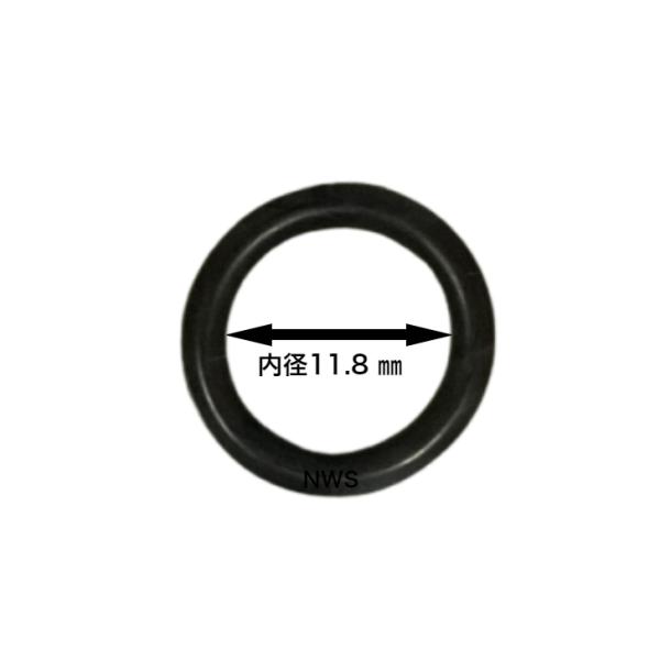 出湯管のキッチンシャワー側につけるOリング（Oリング大）です。サイズ： 内径11.8、厚さ2.4（mm）