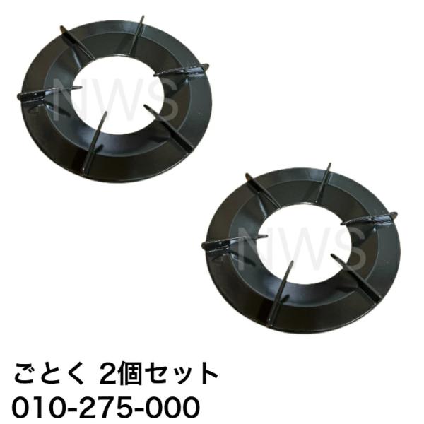 寸法・正面：直径215mm・裏面：内径108mm・ガスコンロ、ビルトインコンロに取り付け可能【ご注意下さい】※このごとくは左右共通サイズです。左右必要な場合は2点ご購入ください。※ごとくを固定する爪が二か所あり、間隔は約192mmです。・鍋...