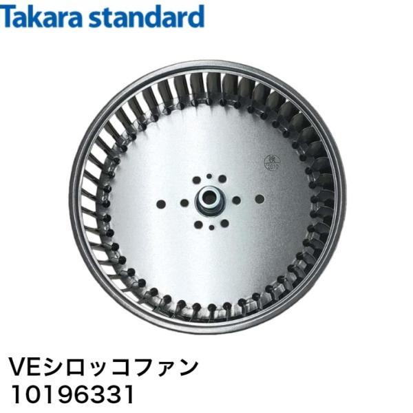 シロッコファン north-work-store_taka0001019973941