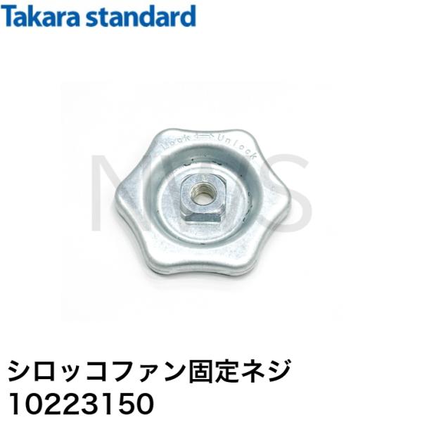 ・品名：フアンコテイネジN・サイズ：φ60x8mm・対象機種名：VCNシリーズ、VCSシリーズ、VEシリーズ、VMRシリーズ、VMAシリーズ、VRHシリーズ、VRNシリーズ、VRSシリーズ、VNSシリーズ、VLシリーズ、VUシリーズ、VUS...