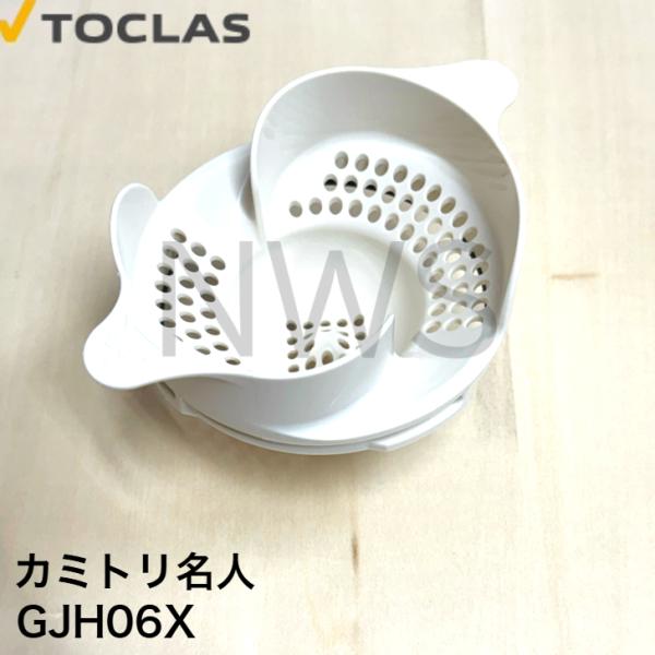 抗菌アタッチメントは付属していないタイプです。2004年以降発売の、当社バスルームに取り付けできます。対象シリーズ：ＴＺ／ＭＺ／ＳＺ／ＳＸ／ＡＸ／ＬＸ／ＬＺ／ＭＲＥＧ／ＢＨ／ＢＬ／ＣＺ／ＳＺII／ＥＸ／ＳＳ／リベロ／プレミオ／STORY（Ｍ...