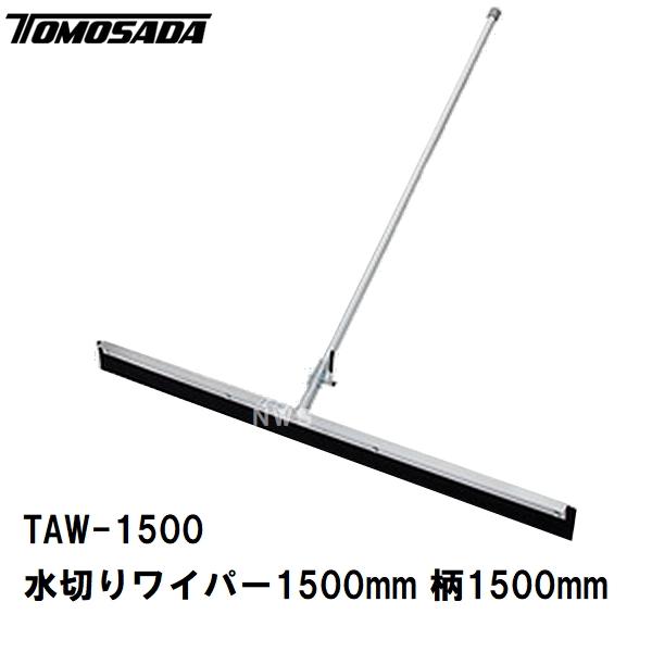 友定建機（TOMOSADA KENKI） 友定 直送 営業所止め可 純正 土間用品