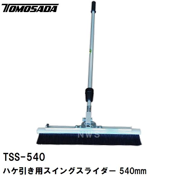 友定建機（TOMOSADA KENKI） 友定 直送 営業所止め可 純正 土間用品