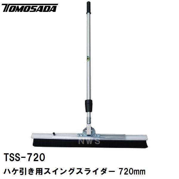 友定建機（TOMOSADA KENKI） 友定 直送 営業所止め可 純正 土間用品