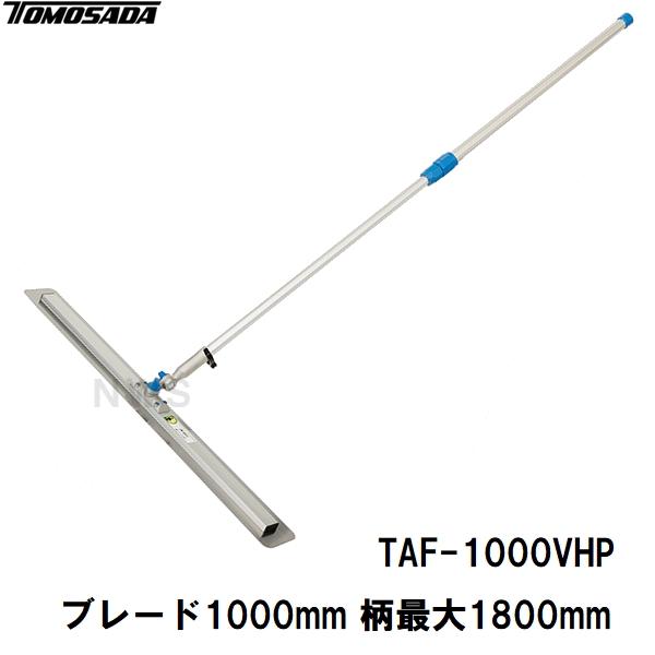友定建機（TOMOSADA KENKI） 友定 直送 営業所止め可 純正 土間仕上