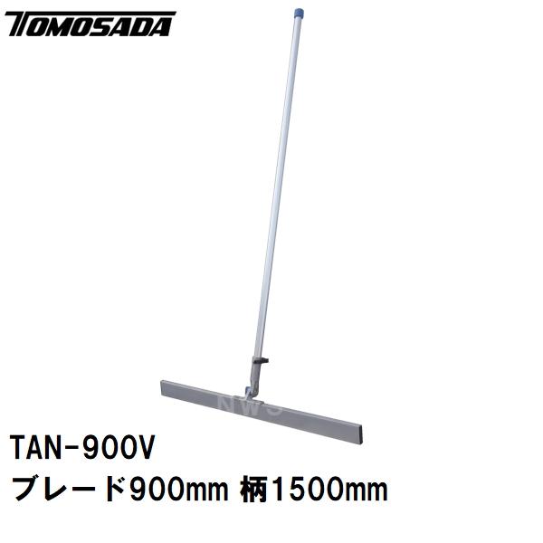 友定建機（TOMOSADA KENKI） 友定 直送 営業所止め可 純正 土間ならし