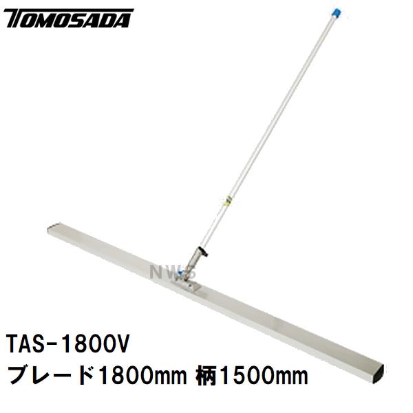 友定建機（TOMOSADA KENKI） 友定 直送 営業所止め可 純正 土間ならし