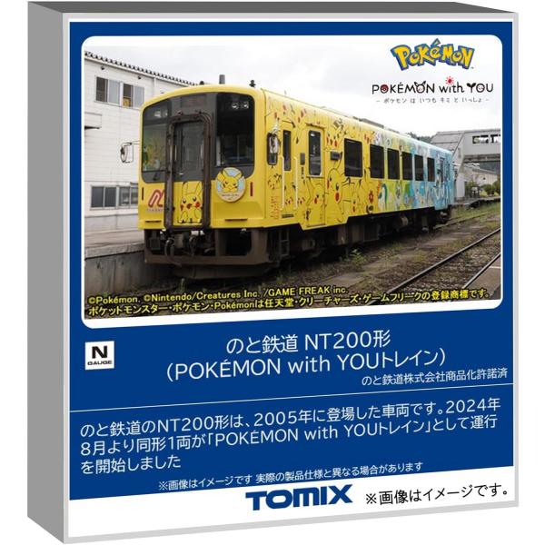 6月予約 トミーテック (TOMYTEC) TOMIX Nゲージ のと鉄道 NT200形 POKEMON with YOUトレイン 鉄道模型 ディーゼルカー 8622