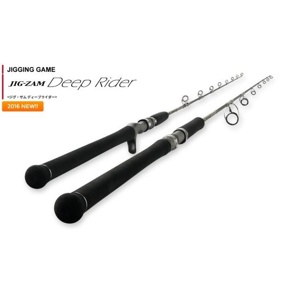 天龍 JIG-ZAM Deep Rider JDR631S-3K (ロッド・釣竿) 価格比較 天龍 JIG-ZAM Deep Rider JDR631S-3K (ロッド・釣竿) 価格比較