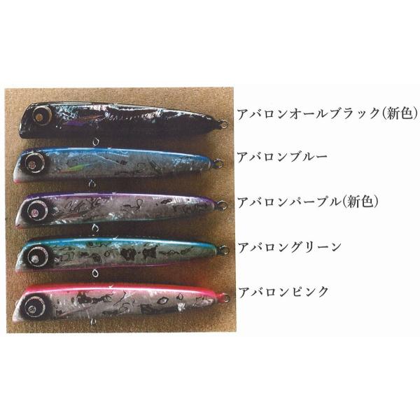 アトランティス ファンキーソーダ 200F アバロン ATLANTIS／アトランティス】ファンキーソーダ200F