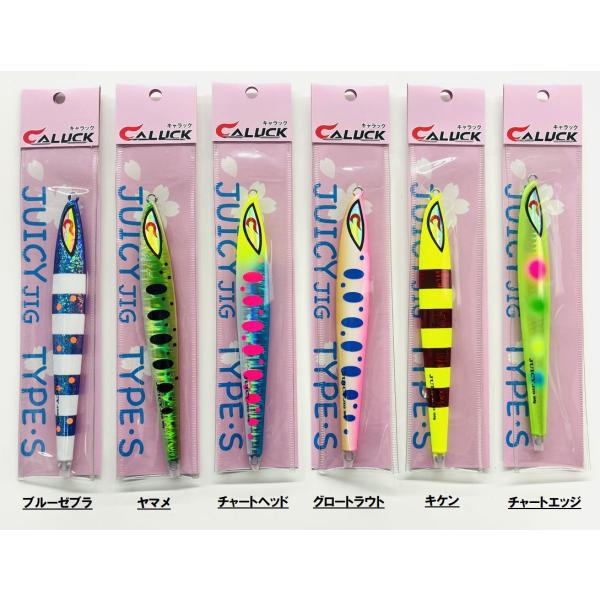 2025年 限定サクラマスジギングカラーワンピッチ良し！早巻き良し！ロングフォール良し！アングラーの力量次第であらゆるアクションを誘発できる超ユーティリティーメタルジグ。