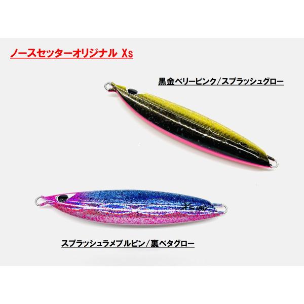 CBONE 2025年ノースセッター限定Xs 150g サクラマスSPカラー シービー