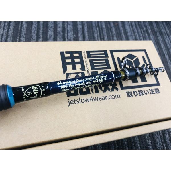 ジェットセッター　60ct  冒険用品 冒険用品 ジェットスロウ / Jet Setter 60CT to go exploring