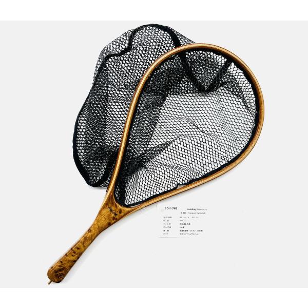 FISH-OWL S300 No1752 ラバーメッシュ ハンドメイドネット フィッシュアウル