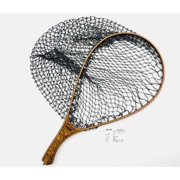 FISH-OWL C400 No624 ハンドメイドネット フィッシュアウル