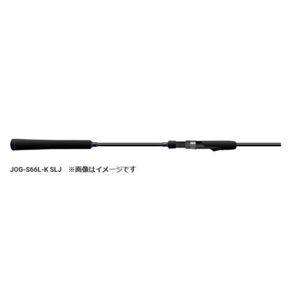 ジャクソン　オーシャンゲート　JOG-S66L-K SLJ　　 ライトジギング ジャクソン JOG-S66L-K SLJ オーシャンゲート スーパーライトジギング