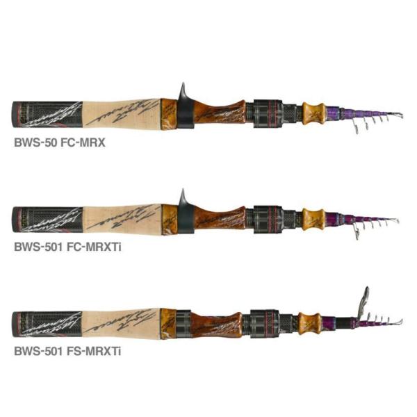 バリバス BWS-501 FS-MRXTi 12本継ぎSPテレスコモデル BWS チューンド