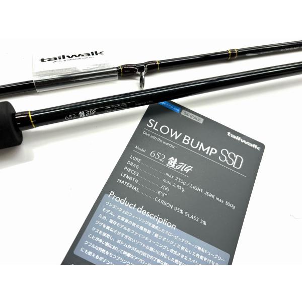 テイルウォーク スローバンプ tailwalk SLOW BUMP SSD テイルウォーク スローバンプ SSD 652鮭JIG SLOW BUMP tailwalk 鮭