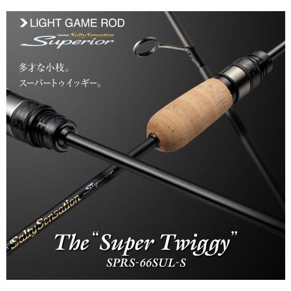 エバーグリーン　スーパートゥイッギー　SPRS-66SUL-S エバーグリーン スペリオル SPRS-66SUL-S スーパートゥイッギー