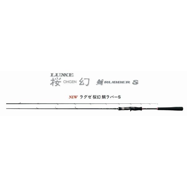 ラグゼ　桜幻　鯛ラバS B68-L solid ラグゼ 桜幻 鯛ラバーS B68L-solid : NorthCastヤフー店 - 通販