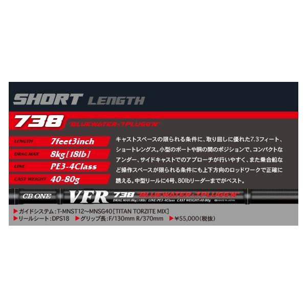 CB ONE / VFR 738 : NorthCastヤフー店 - 通販 - Yahoo!ショッピング