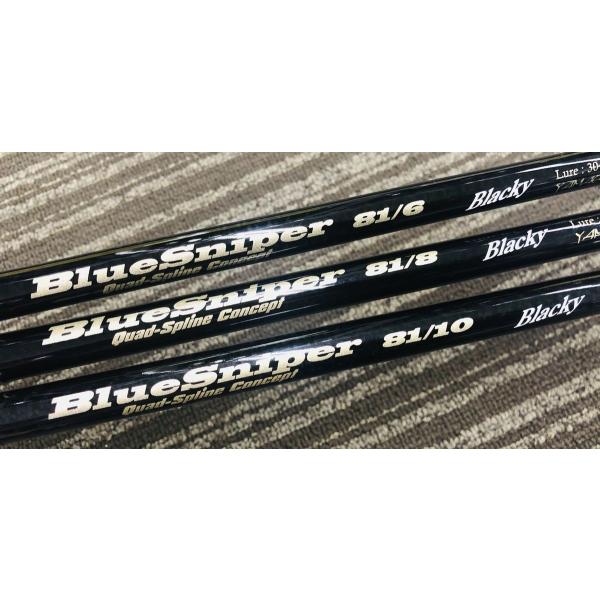 ブルースナイパー 81/6 釣竿の人気商品・通販・価格比較 - 価格.com ブルースナイパー 81/6 釣竿の人気商品・通販・価格比較 - 価格.com