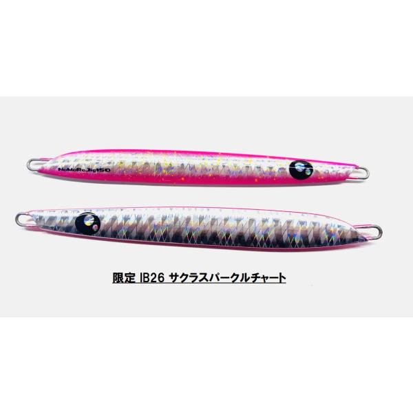 ナマラジグ エゾハチ ナマラジグ150g 2025年限定サクラマスカラー #IB26 サクラ