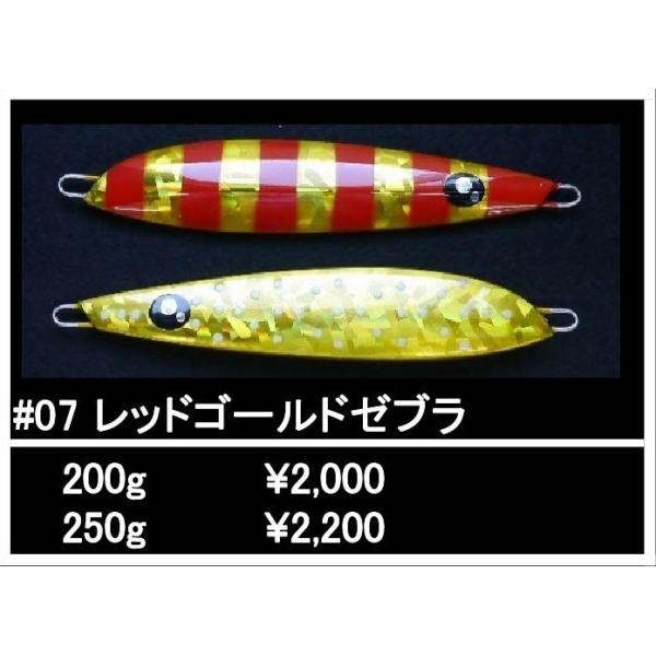 ナマラジグ鯛2025 50g 80g ナマラジグ鯛2025 50g 80g ナマラジグ鯛2025 50g 80g ナマラジグ