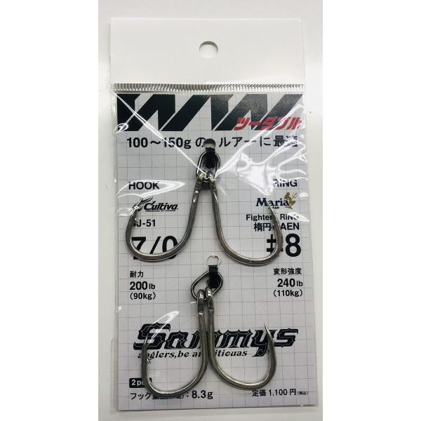 サミーズ ツーダブル 7/0 : NorthCastヤフー店 - 通販 - Yahoo