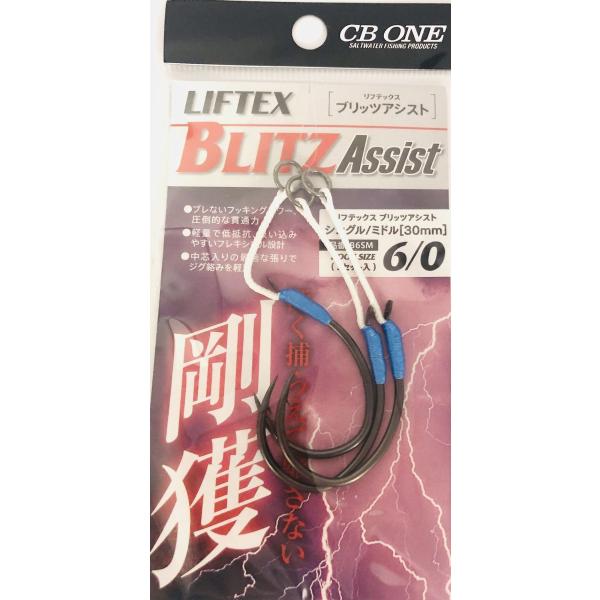 V[r[ CB ONE LIFTEX BLITZ VOAVXgtbN 6/0