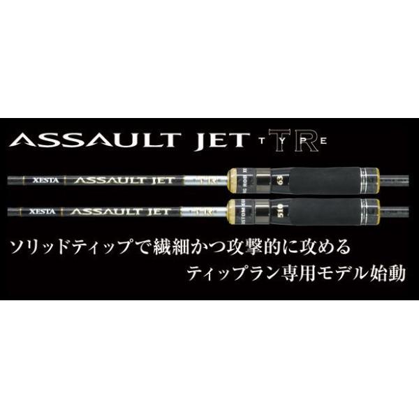送料込み XESTA ASSAULTJET TYPE TR ST510M-S ゼスタ XESTA アサルトジェット タイプTR ST510M-S ソリッドテクニカル
