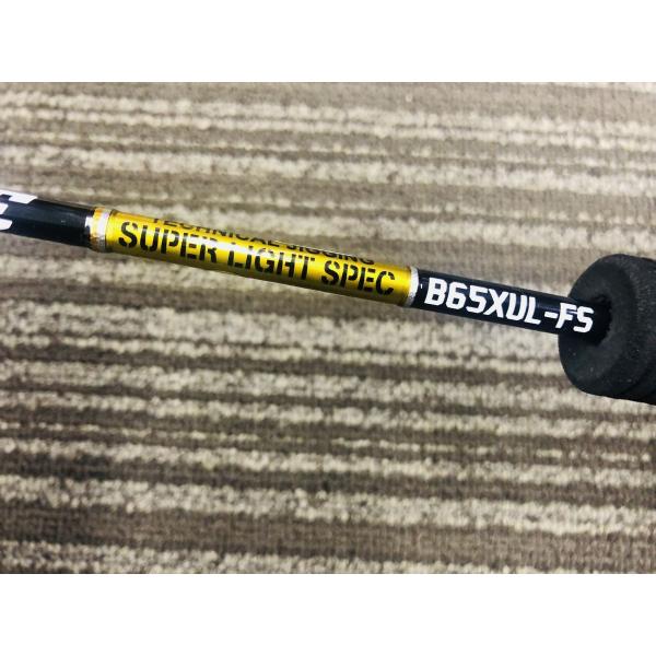 ゼスタ B65XUL-FS ソリッドベイトスペシャル スクランブル スーパー