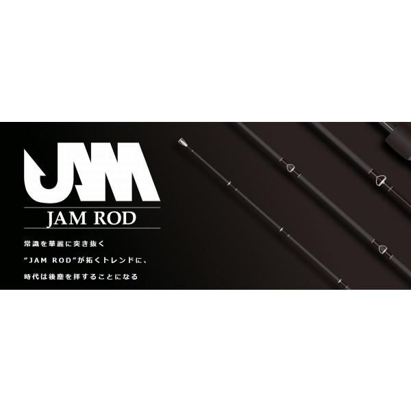 SFC シーフロアコントロール / JAMROD ジャムロッド 4Force