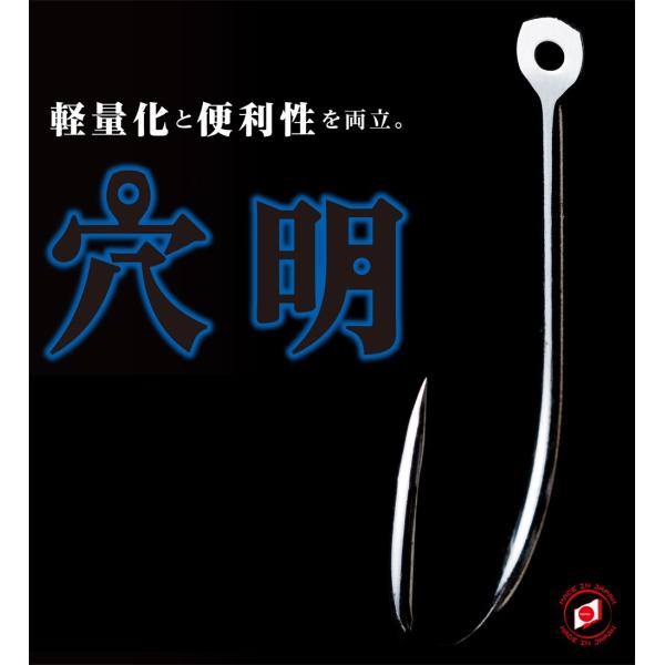 ASS 穴明24号 8本入り アングラーズサポートサービス : NorthCast