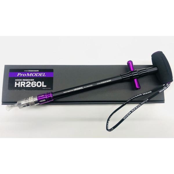 新品 スタジオオーシャンマーク フックリムーバー HR260L-TH(23) ロイヤルブルー SOM HOOK REMOVER 札幌市 平岸店 northcast_4580581343070