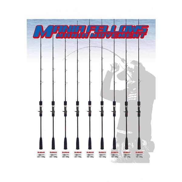 DEEPLINER ディープライナー マニアフェローズ43 : NorthCastヤフー店