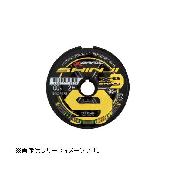 YGK エックスブレイド シンジX9 0.6号1200m 100m12連結 : NorthCast